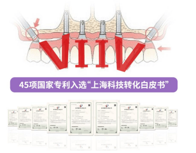 疑问种植专家亲诊日聚焦闭怀缺牙患者(图1)